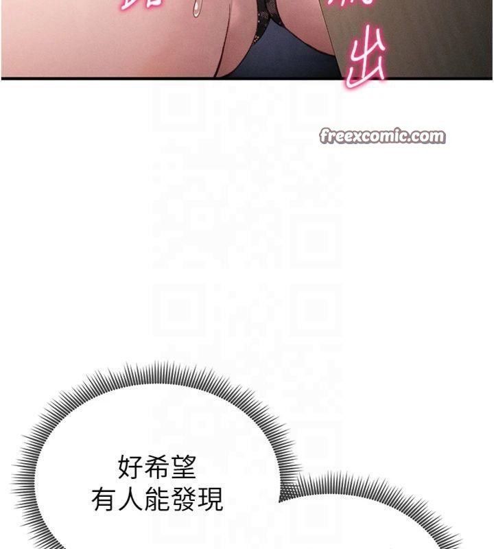 第13话-老师，妳想顶替若瑜吗? - 第60.jpg页