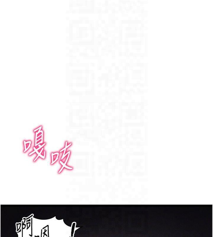 第13话-老师，妳想顶替若瑜吗? - 第65.jpg页