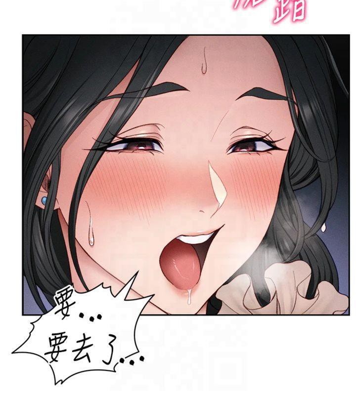 第13话-老师，妳想顶替若瑜吗? - 第69.jpg页