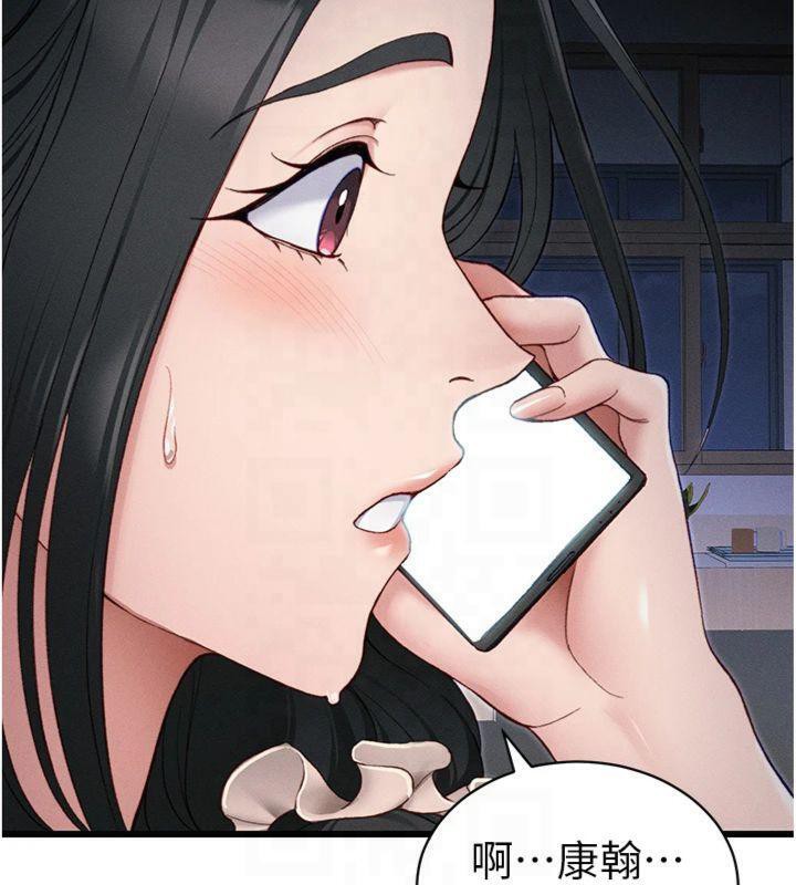 第13话-老师，妳想顶替若瑜吗? - 第72.jpg页