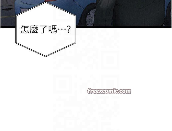 第13话-老师，妳想顶替若瑜吗? - 第75.jpg页