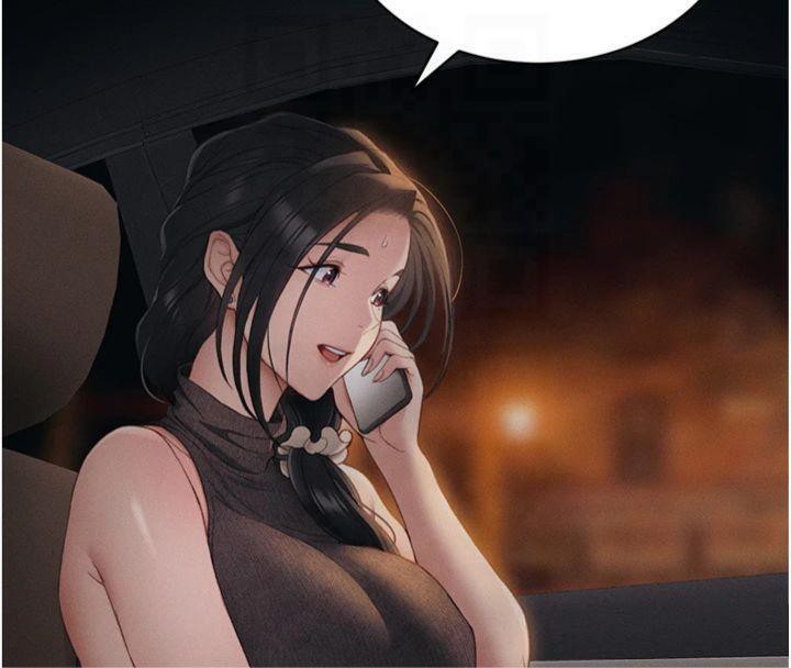第13话-老师，妳想顶替若瑜吗? - 第83.jpg页