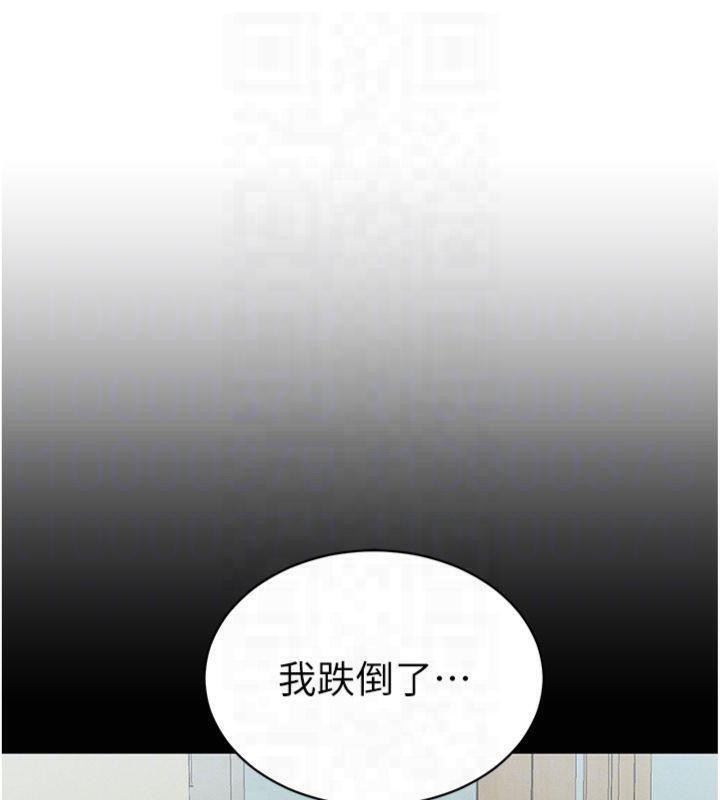 第13话-老师，妳想顶替若瑜吗? - 第89.jpg页