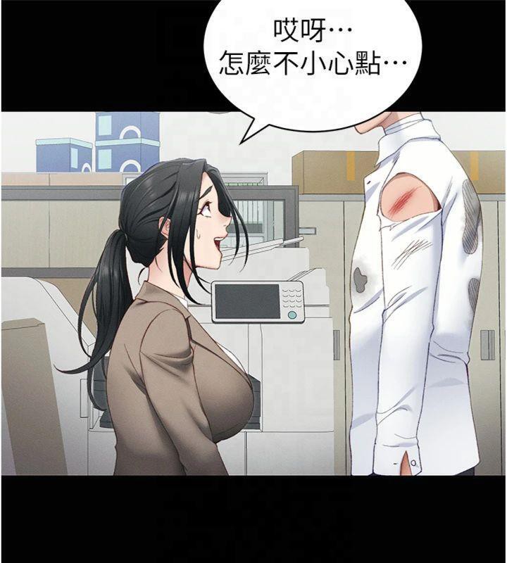 第13话-老师，妳想顶替若瑜吗? - 第93.jpg页