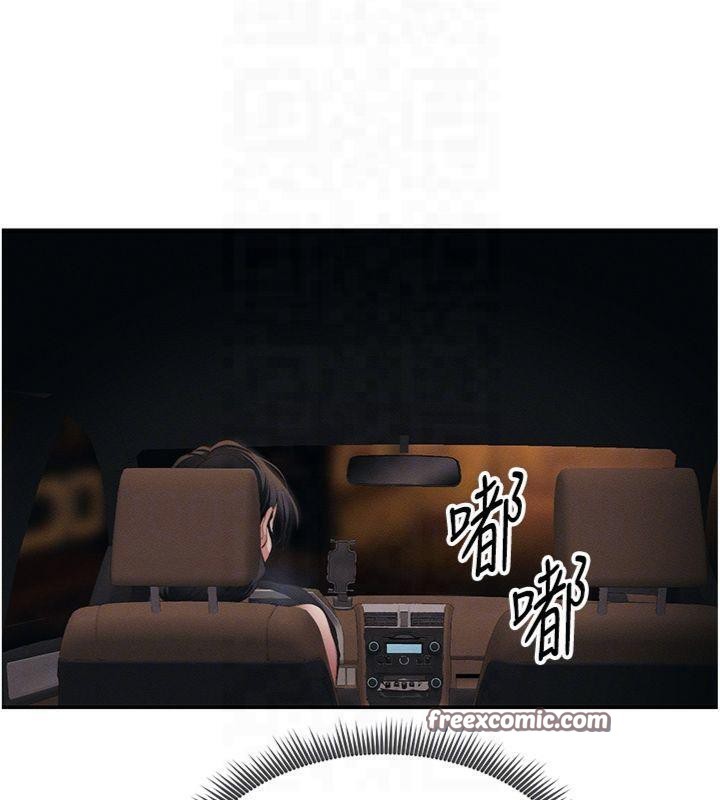 第13话-老师，妳想顶替若瑜吗? - 第105.jpg页