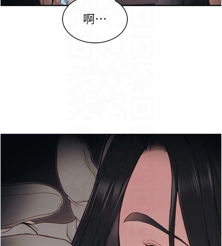 第13话-老师，妳想顶替若瑜吗? - 第108.jpg页