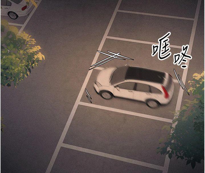 第13话-老师，妳想顶替若瑜吗? - 第110.jpg页