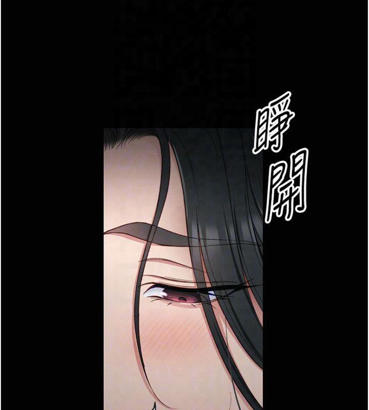 第13话-老师，妳想顶替若瑜吗? - 第113.jpg页