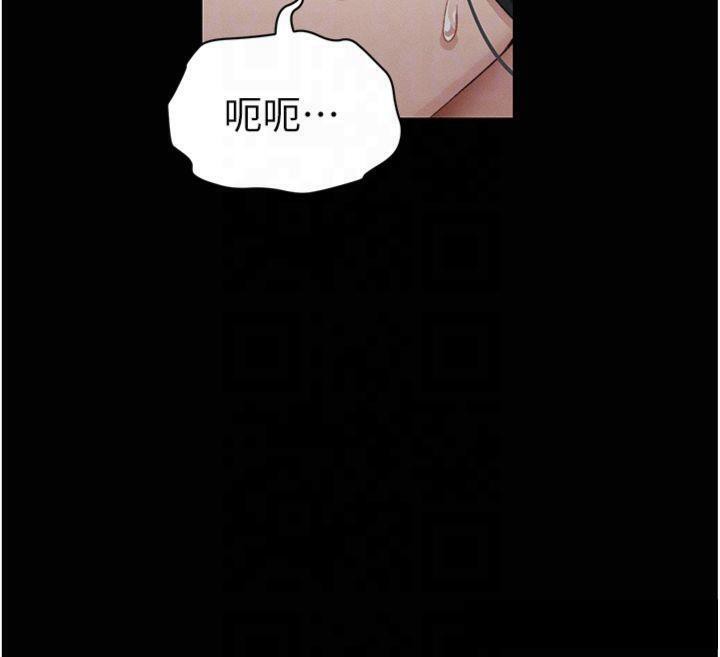 第13话-老师，妳想顶替若瑜吗? - 第114.jpg页