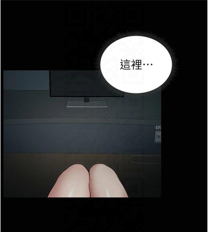第13话-老师，妳想顶替若瑜吗? - 第115.jpg页
