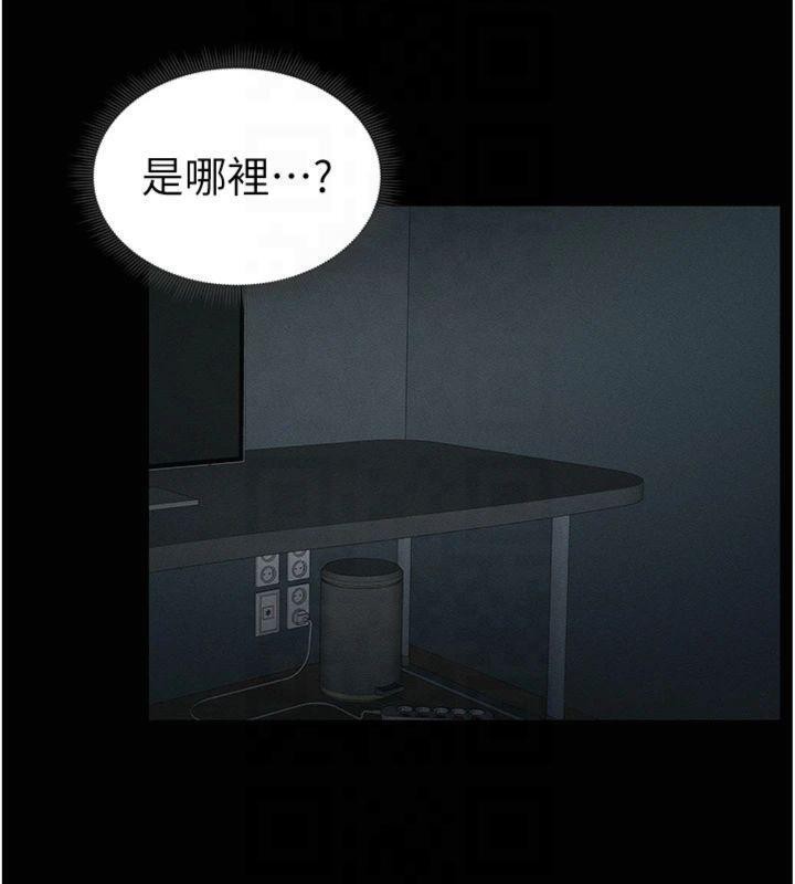 第13话-老师，妳想顶替若瑜吗? - 第116.jpg页