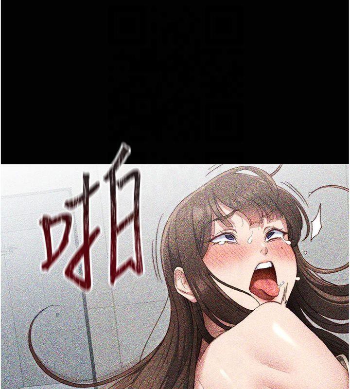 第13话-老师，妳想顶替若瑜吗? - 第127.jpg页