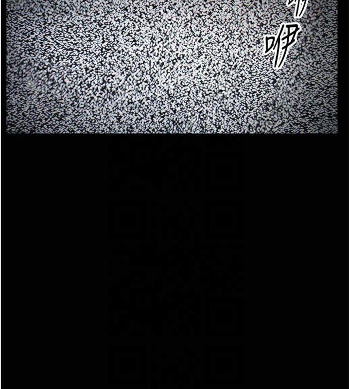 第13话-老师，妳想顶替若瑜吗? - 第139.jpg页