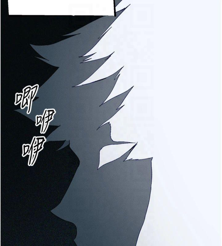 第13话-老师，妳想顶替若瑜吗? - 第142.jpg页