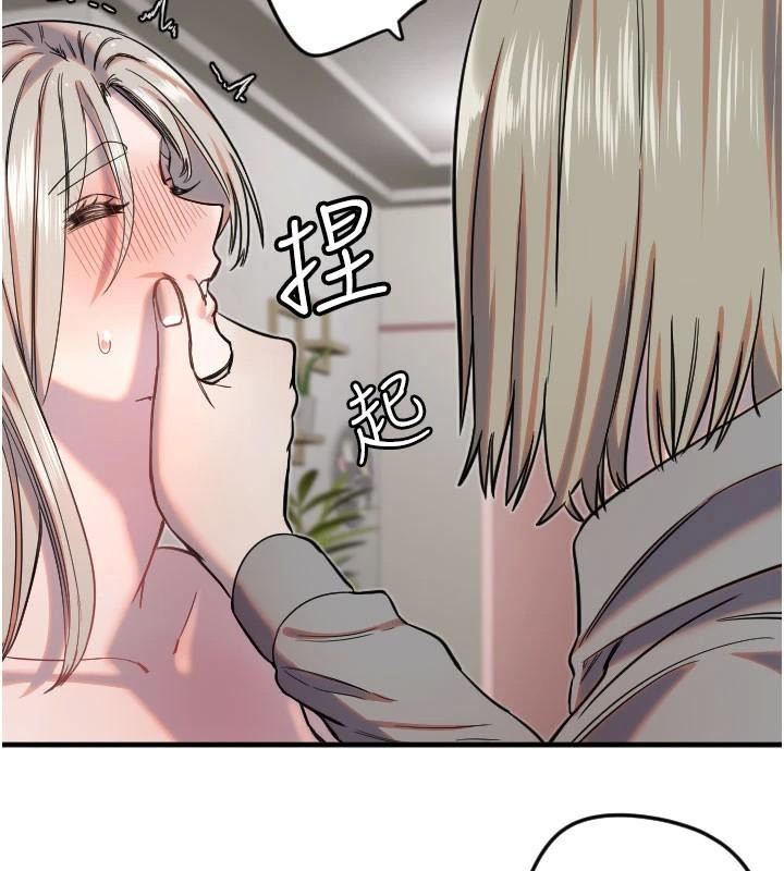 第23话-奶头高潮初体验 - 第5.jpg页