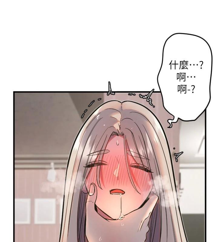 第23话-奶头高潮初体验 - 第7.jpg页