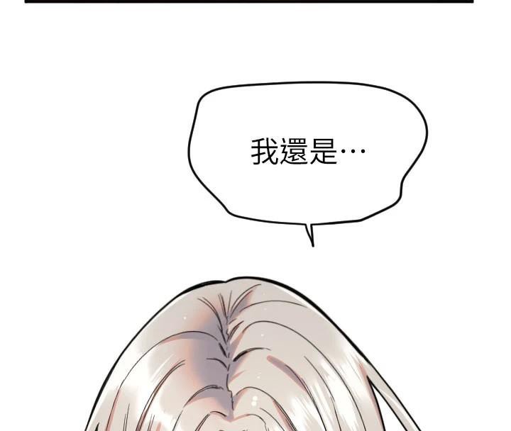 第23话-奶头高潮初体验 - 第18.jpg页