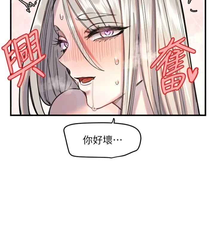 第23话-奶头高潮初体验 - 第28.jpg页