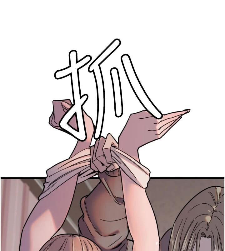 第23话-奶头高潮初体验 - 第54.jpg页