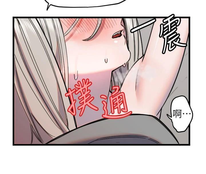 第23话-奶头高潮初体验 - 第64.jpg页