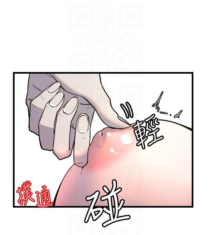 第23话-奶头高潮初体验 - 第65.jpg页