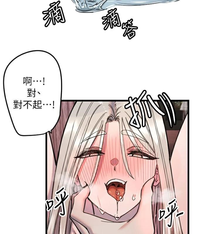 第23话-奶头高潮初体验 - 第77.jpg页