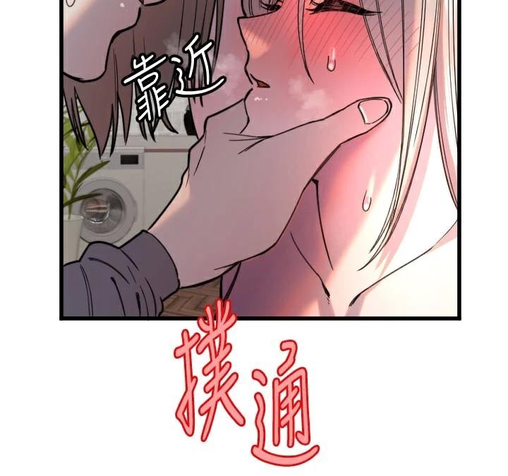第23话-奶头高潮初体验 - 第80.jpg页