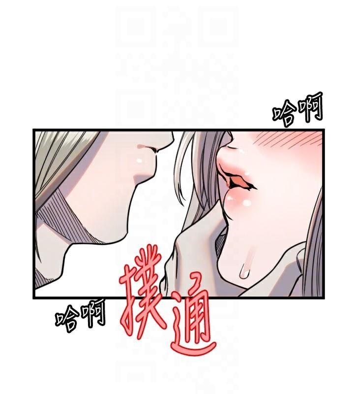 第23话-奶头高潮初体验 - 第81.jpg页