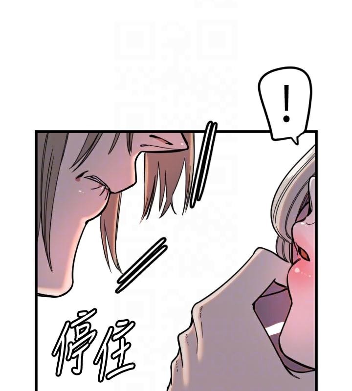 第23话-奶头高潮初体验 - 第82.jpg页