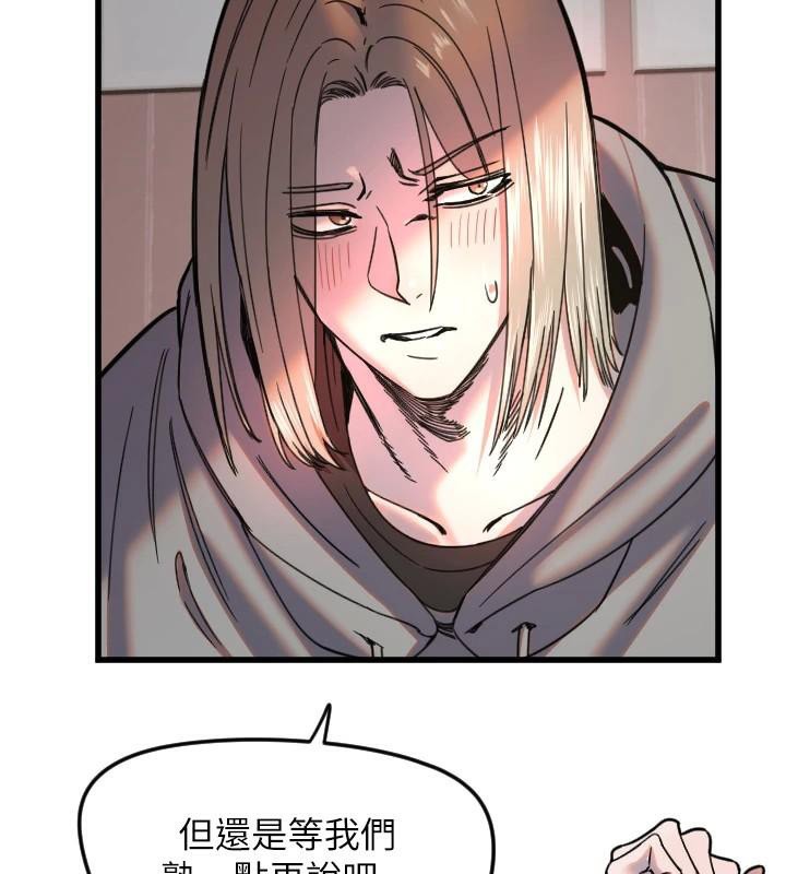 第23话-奶头高潮初体验 - 第85.jpg页