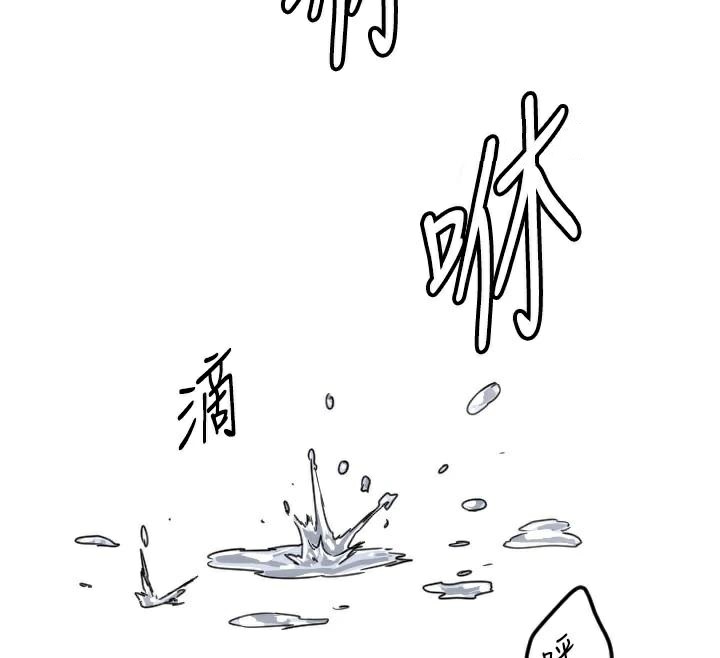 第23话-奶头高潮初体验 - 第119.jpg页