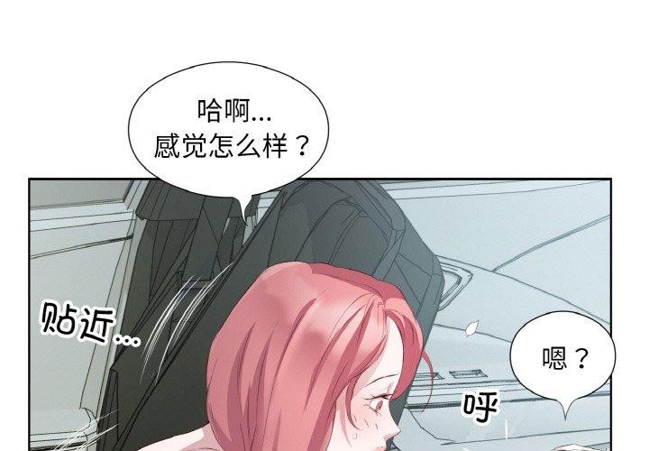 第19话 - 第1.jpg页