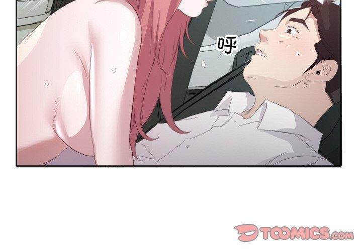 第19话 - 第2.jpg页