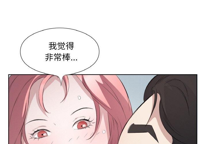 第19话 - 第3.jpg页
