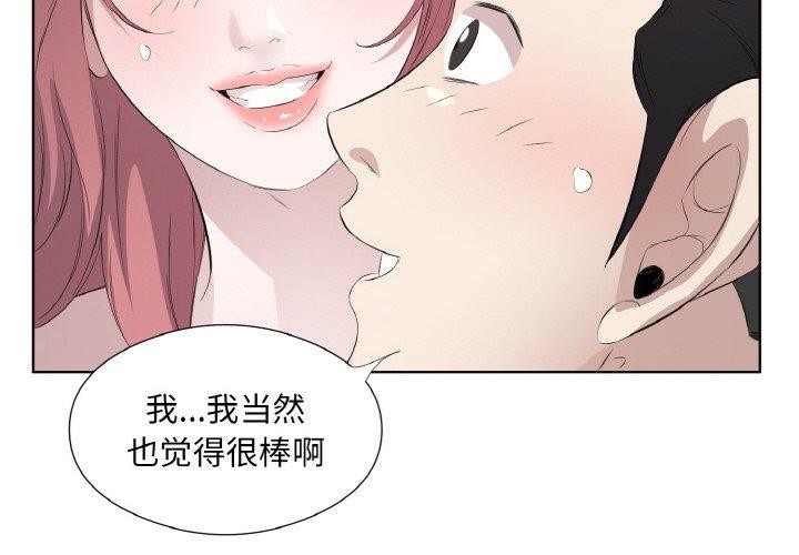 第19话 - 第4.jpg页