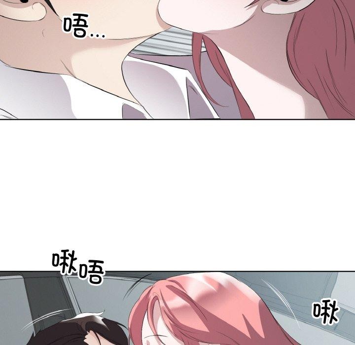 第19话 - 第6.jpg页