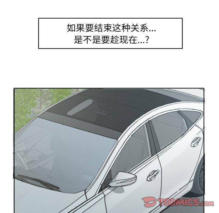 第19话 - 第8.jpg页