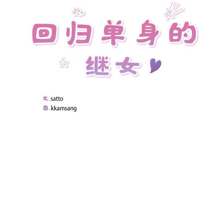 第19话 - 第10.jpg页
