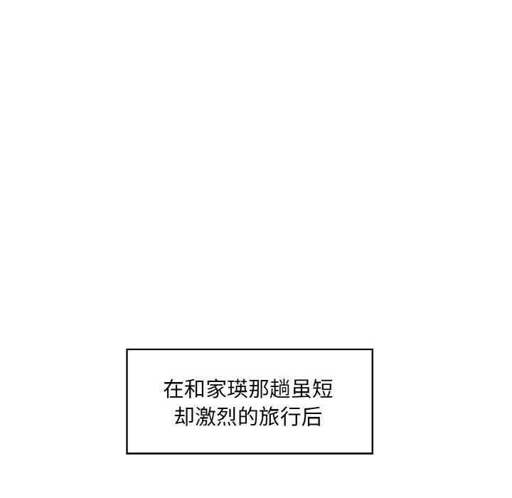 第19话 - 第11.jpg页