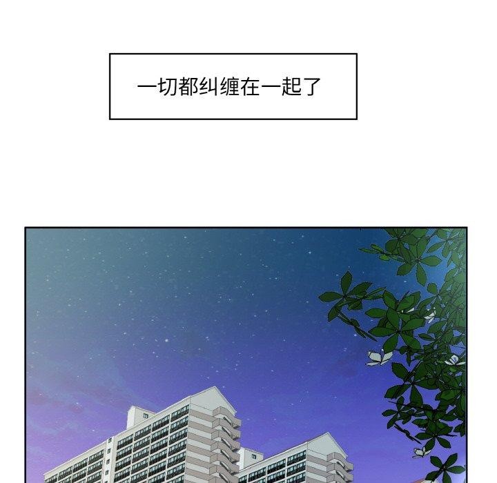 第19话 - 第13.jpg页