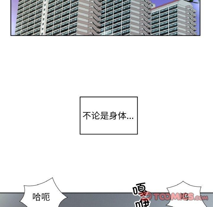 第19话 - 第14.jpg页