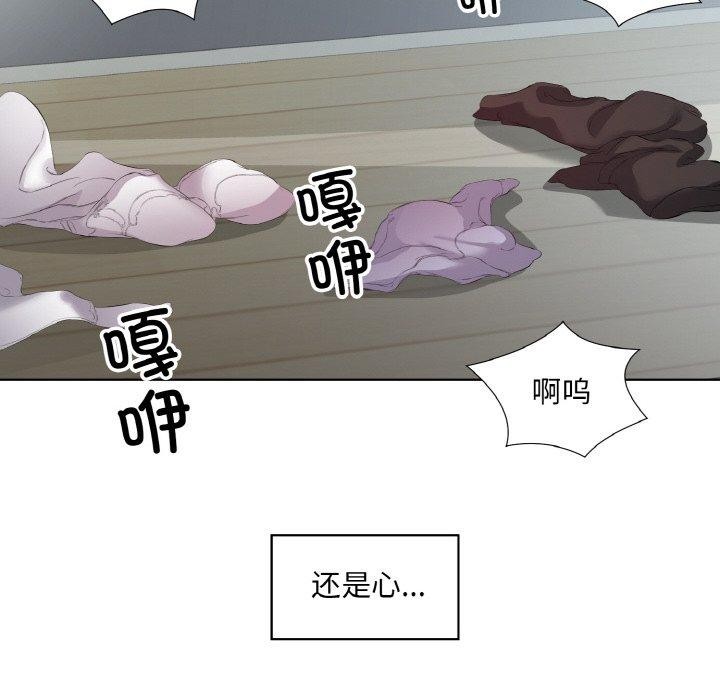 第19话 - 第15.jpg页