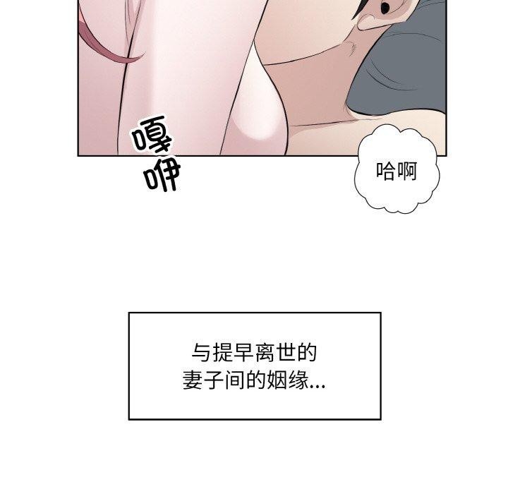 第19话 - 第18.jpg页