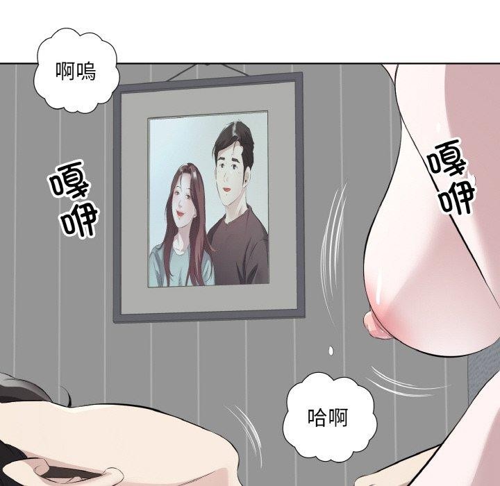 第19话 - 第19.jpg页