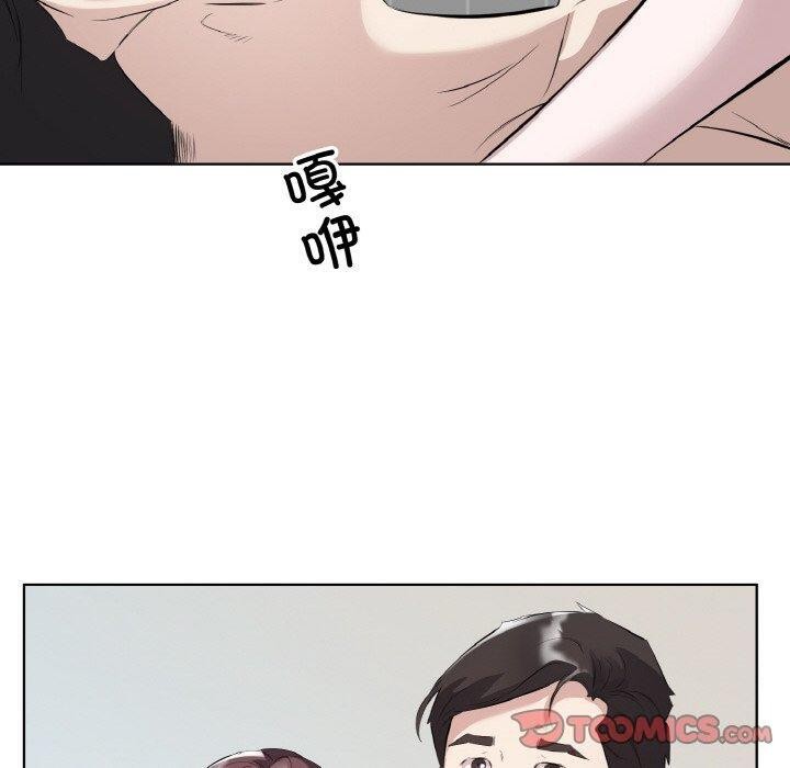 第19话 - 第20.jpg页