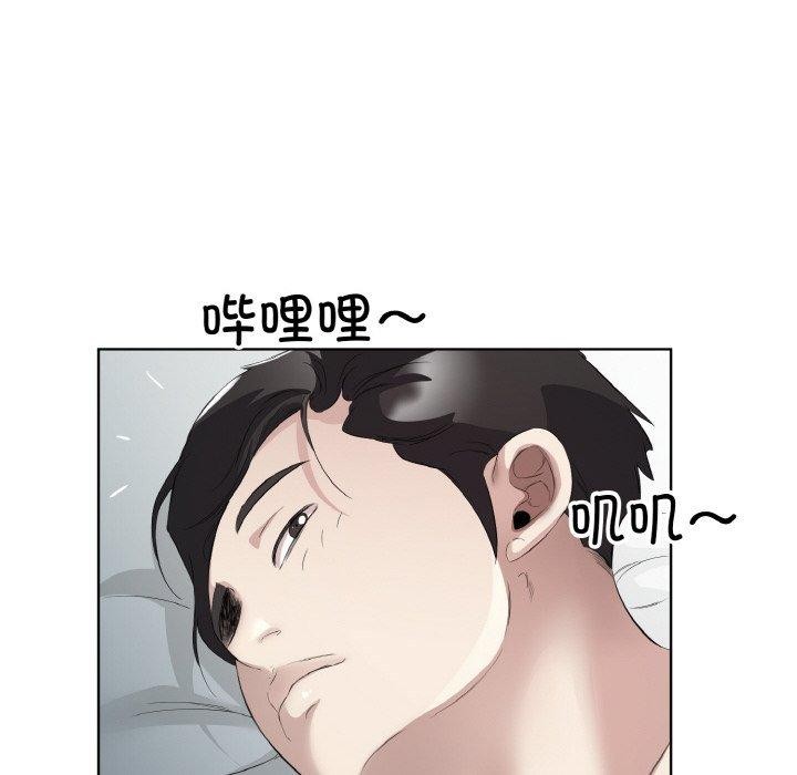 第19话 - 第24.jpg页