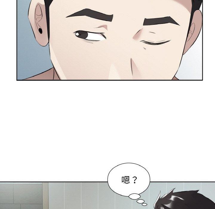 第19话 - 第28.jpg页