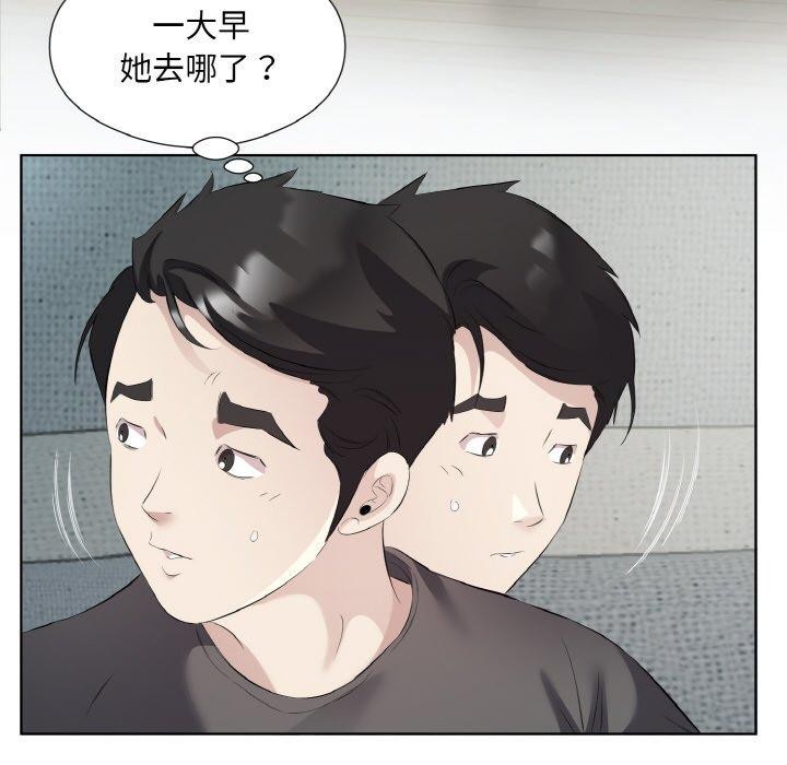 第19话 - 第33.jpg页