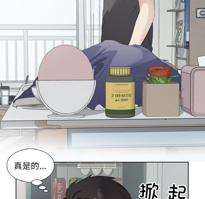 第19话 - 第35.jpg页