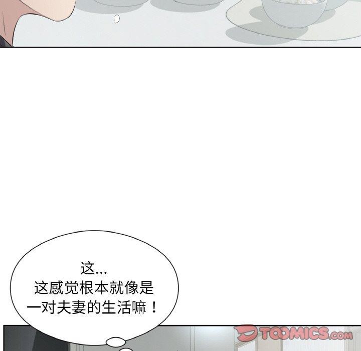 第19话 - 第38.jpg页